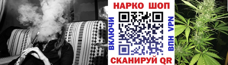 Наркота Волосово Каннабис КОКАИН ГАШ Меф