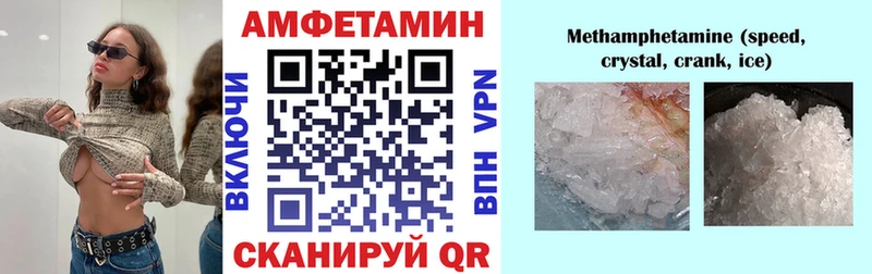 АМФ Premium  Волосово 
