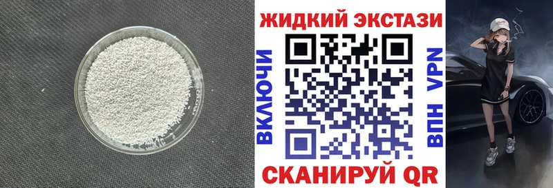 Бутират вода  магазин продажи   Волосово 