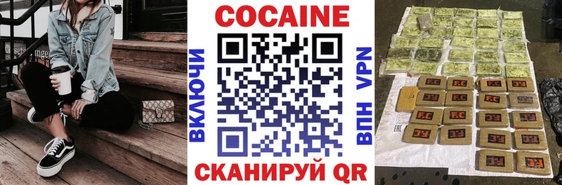 Cocaine FishScale  Волосово 