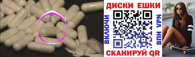 Ecstasy DUBAI  маркетплейс наркотические препараты  Волосово 