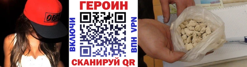где продают наркотики  Волосово  Героин VHQ 