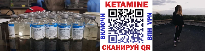 наркошоп  Волосово  КЕТАМИН ketamine 