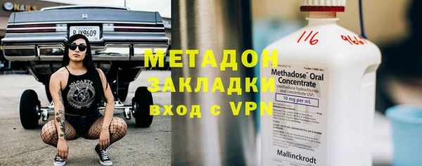 меф Сафоново