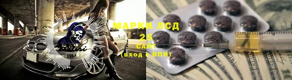 COCAINE Белоозёрский