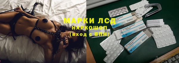 синтетический гашиш Балабаново