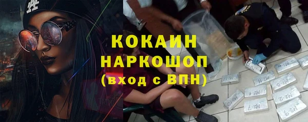 каннабис Балахна
