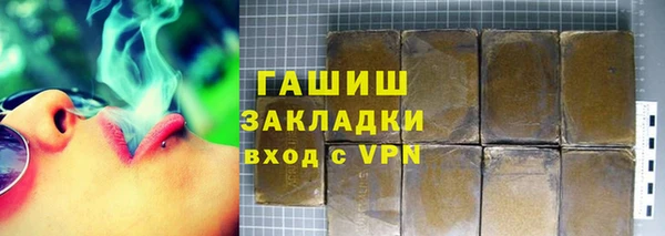 спайс Баксан