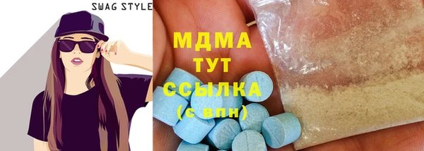 синтетический гашиш Балабаново