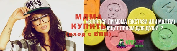 молекула духа Беломорск