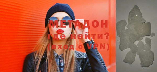 спайс Баксан