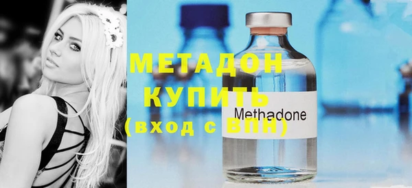 молекула духа Беломорск