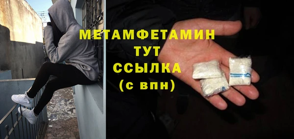 молекула духа Беломорск