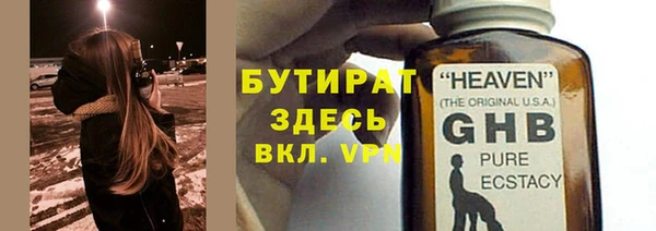 меф Сафоново