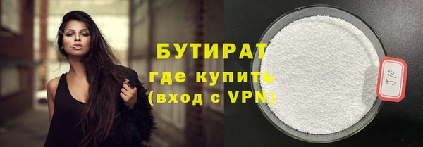 синтетический гашиш Балабаново