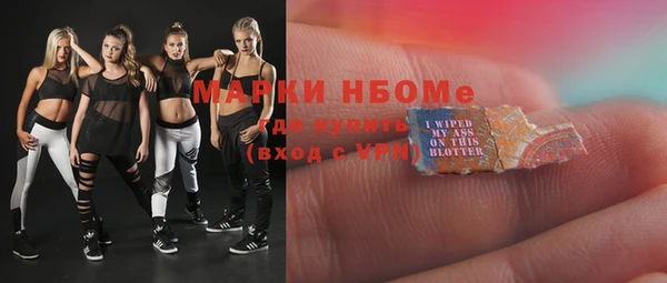 синтетический гашиш Балабаново
