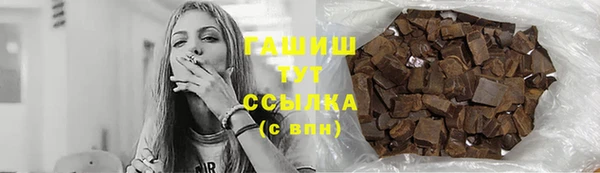 спайс Баксан