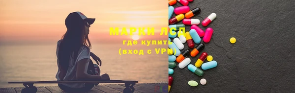 синтетический гашиш Балабаново