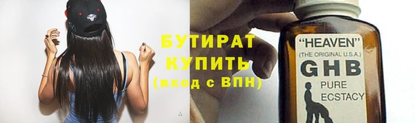 прущий лед Белокуриха