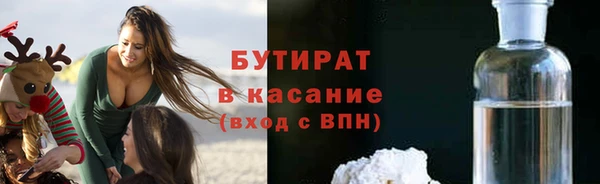 COCAINE Белоозёрский
