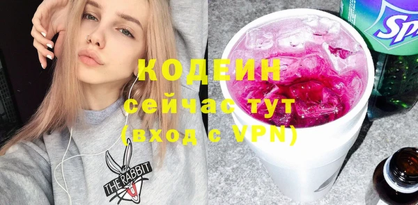 спайс Баксан