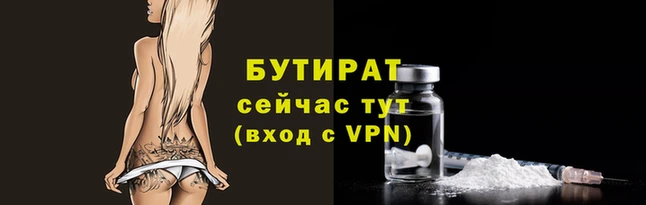 спайс Баксан