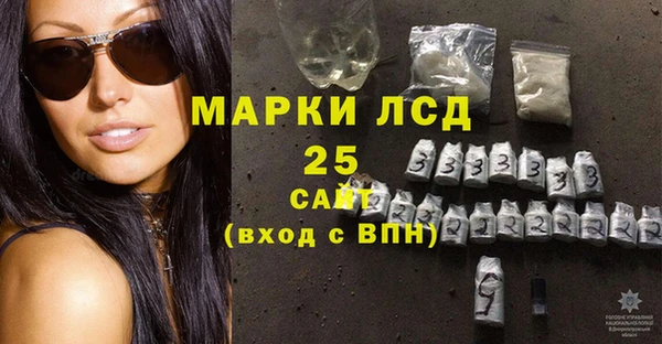 марки nbome Сатка