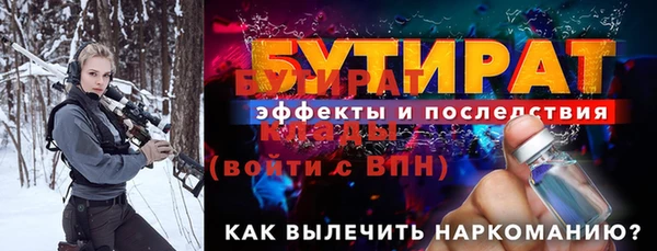 каннабис Саяногорск