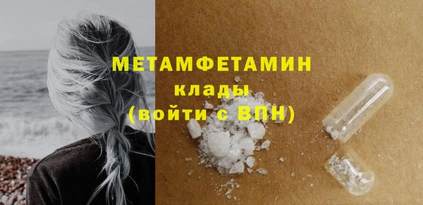 COCAINE Белоозёрский
