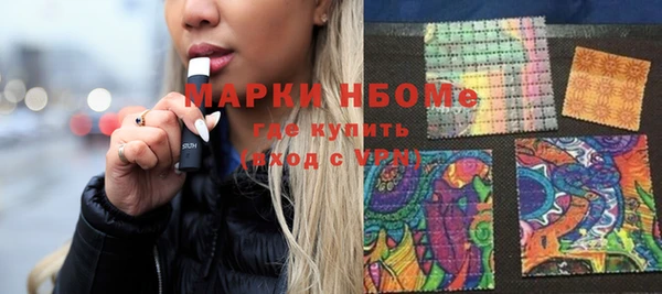 марки nbome Сатка