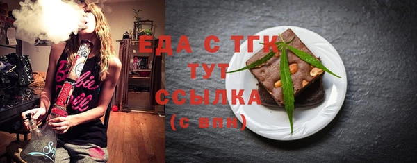 каннабис Саяногорск
