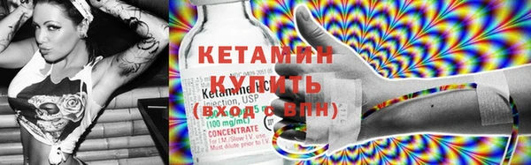 молекула духа Беломорск