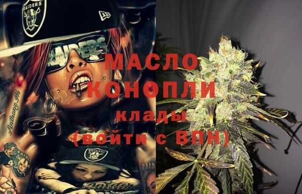 марки nbome Сатка