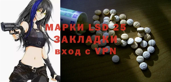 прущий лед Белокуриха