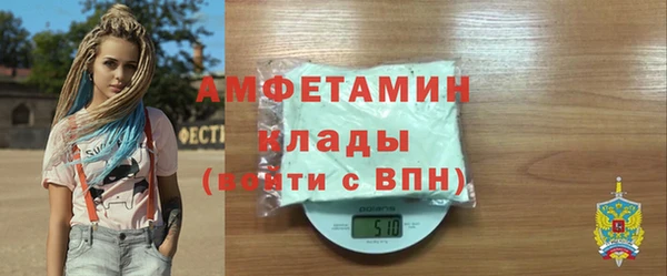 каннабис Саяногорск