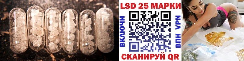 Лсд 25 экстази ecstasy  Волосово 