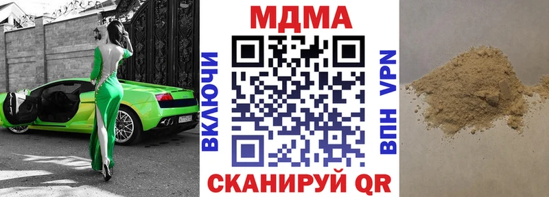 МДМА VHQ  хочу наркоту  Волосово 