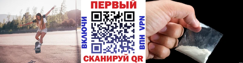 Метамфетамин Methamphetamine  Волосово 