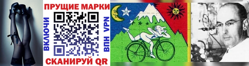 Марки NBOMe 1,8мг  купить наркотик  Волосово 