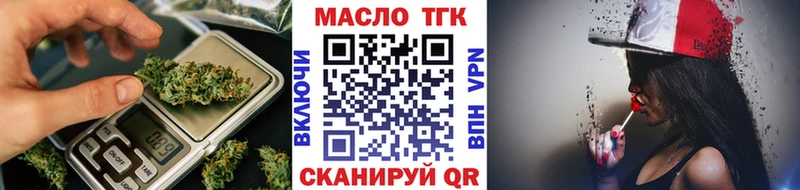 магазин продажи наркотиков  Волосово  ТГК концентрат 