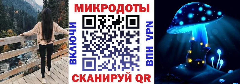 Псилоцибиновые грибы Magic Shrooms  Волосово 